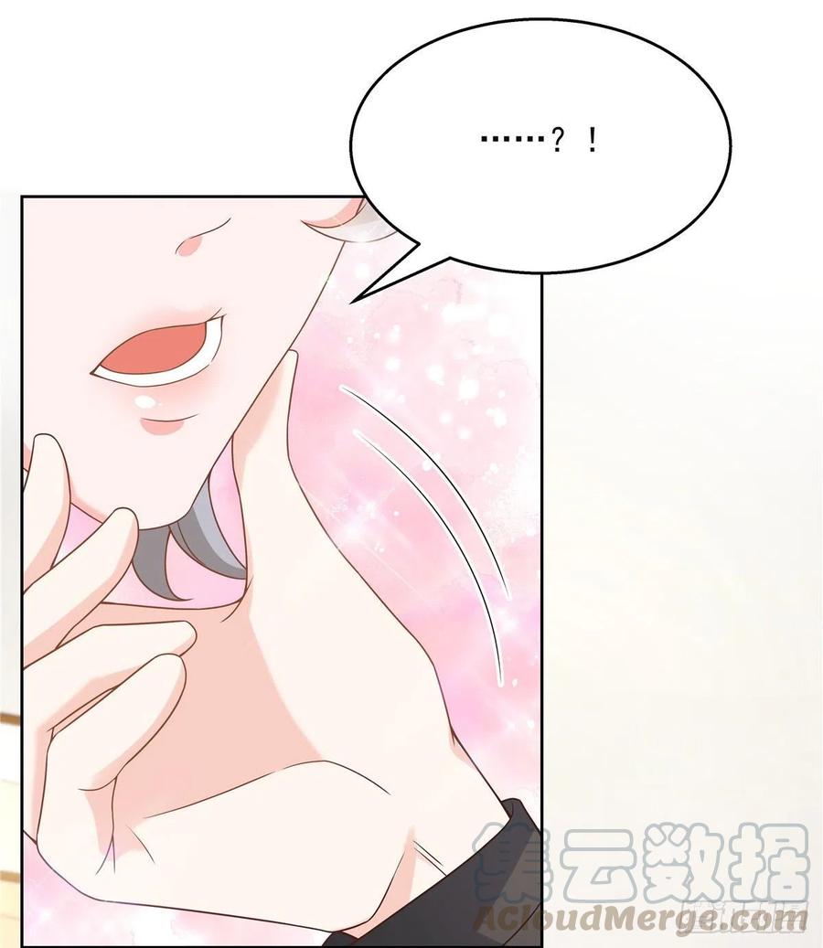 国民校草是女生漫画,第一百四十一话 想看我们接吻？1图