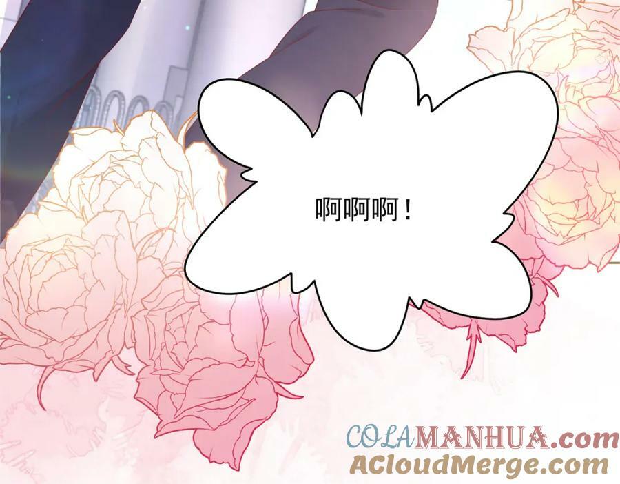 国民校草是女生秦漠全文漫画,384 嚣张的抄袭2图