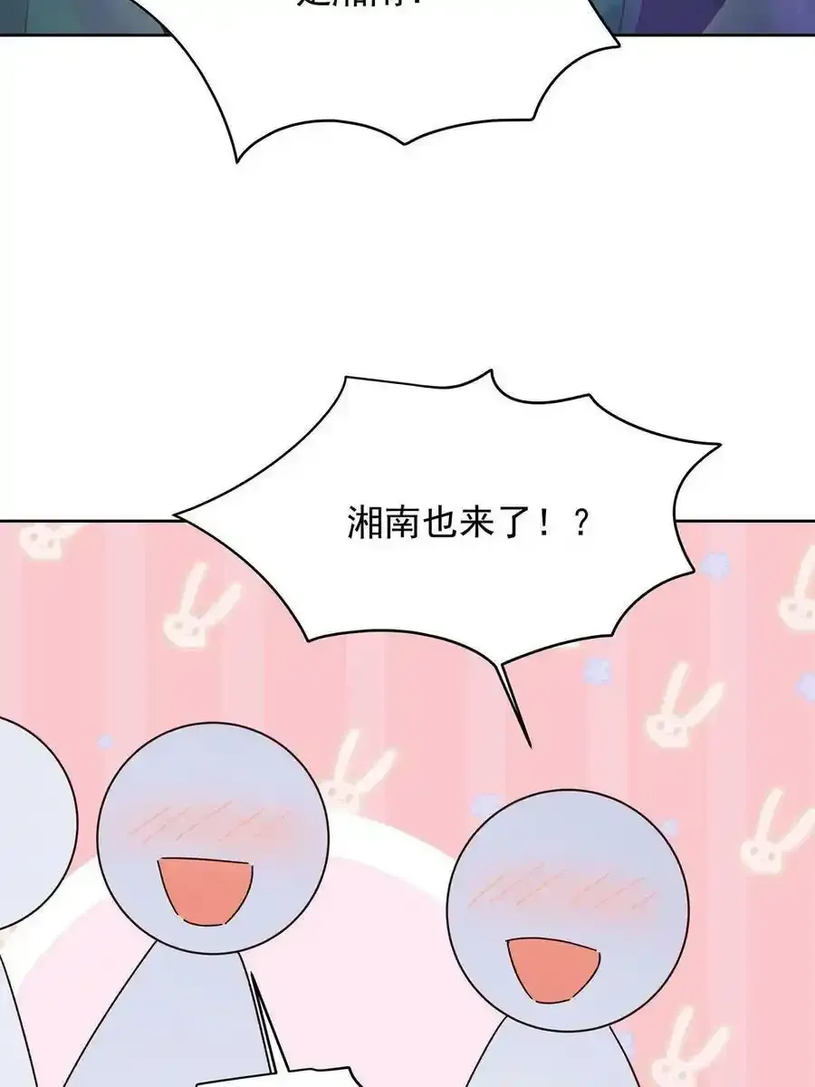 国民校草是女生漫画,353 好好谈谈1图