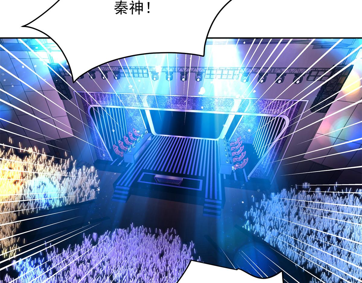 国民校草是女生第55集漫画,第235话 还不给我个拥抱1图