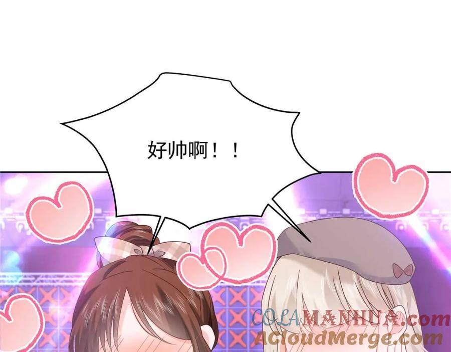 国民校草是女生秦漠全文漫画,401 最佳拍档1图