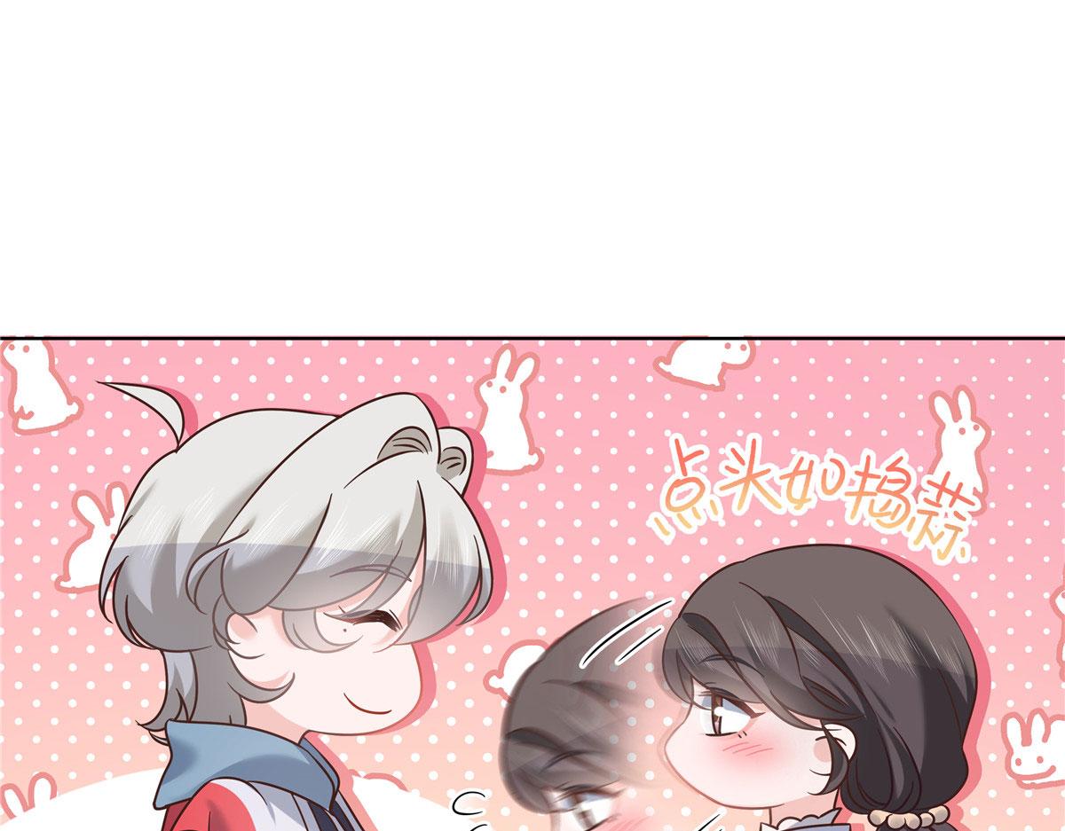 国民校草是女生漫画,275 不要告诉秦——嘎？2图