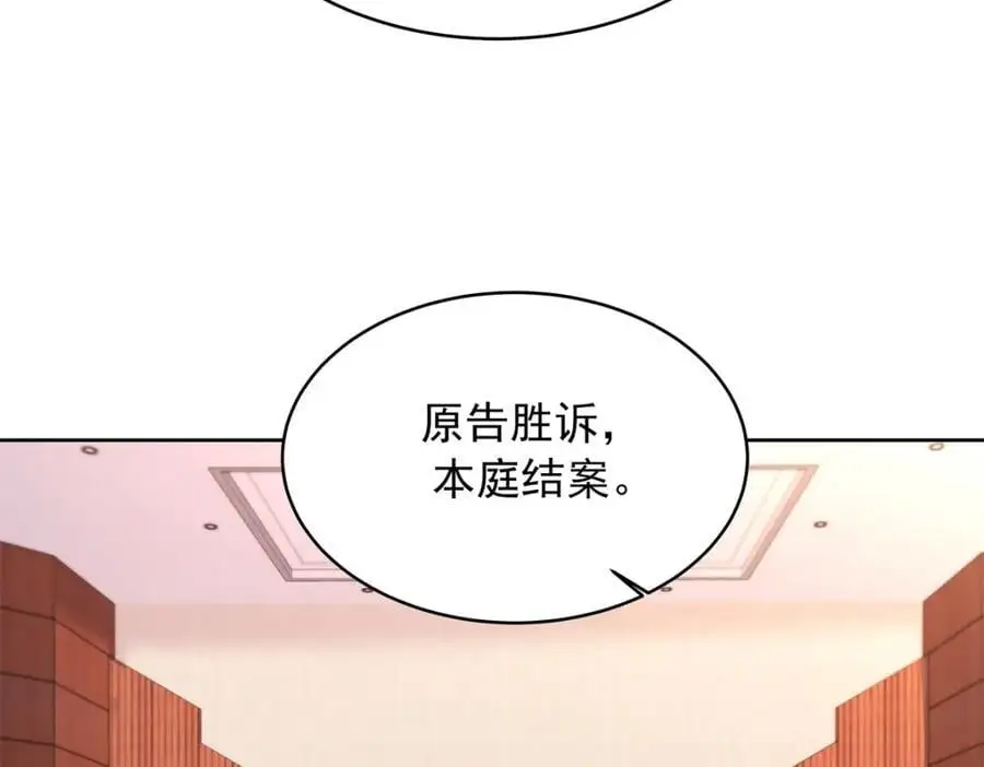 国民校草是女生漫画,415 告别会2图