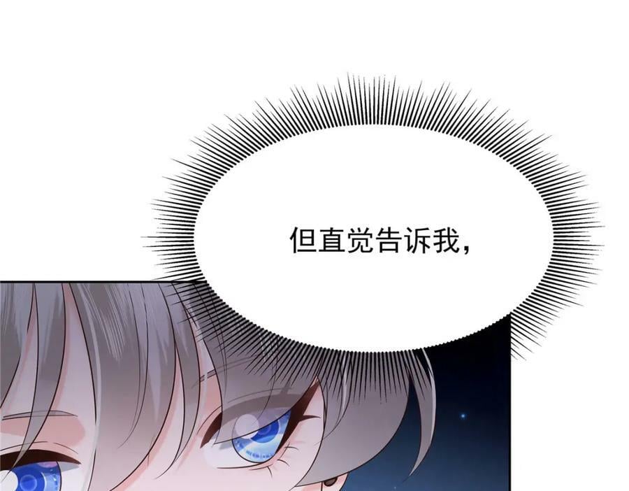 国民校草是女生秦漠全文漫画,388 这俩到底什么人啊……2图