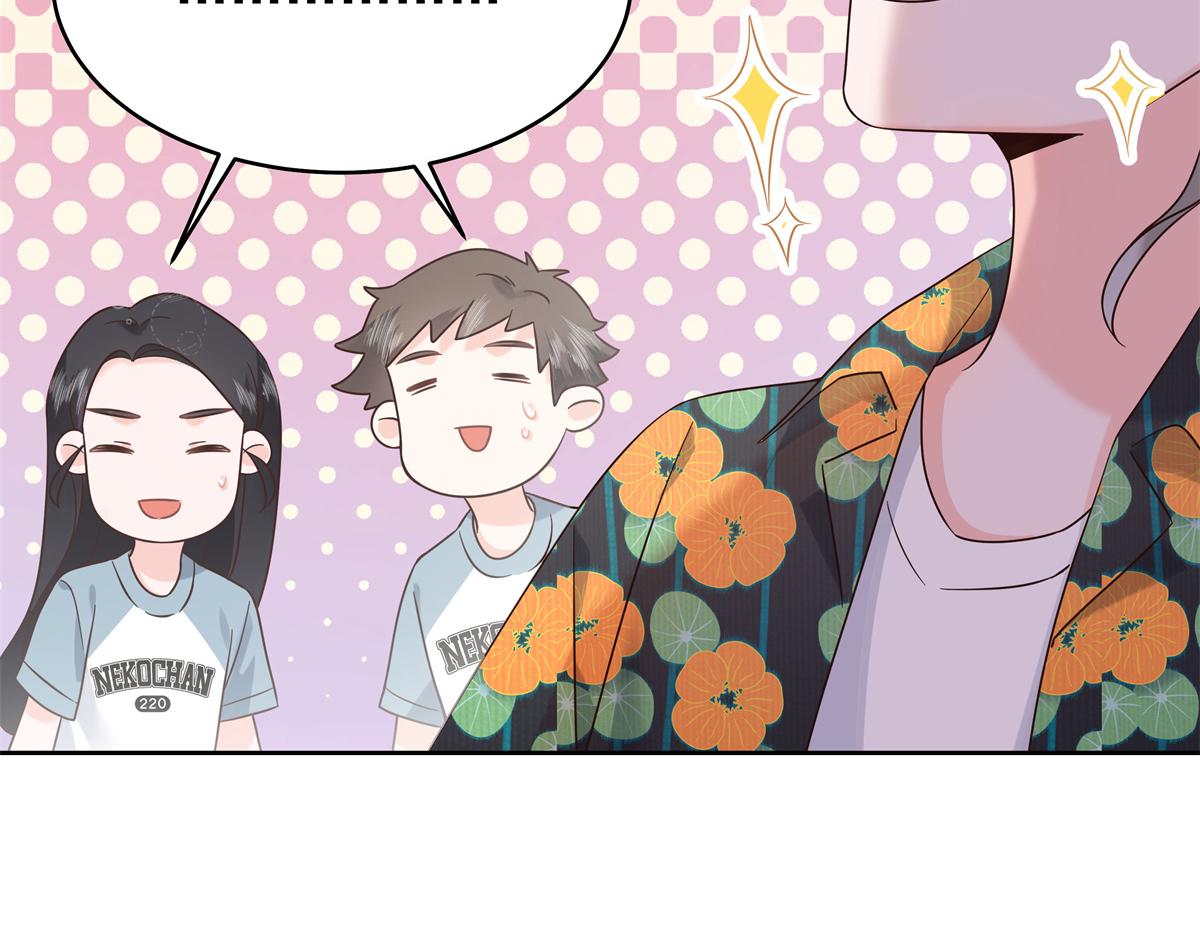 国民校草是女生漫画,330 你对我，很重要1图