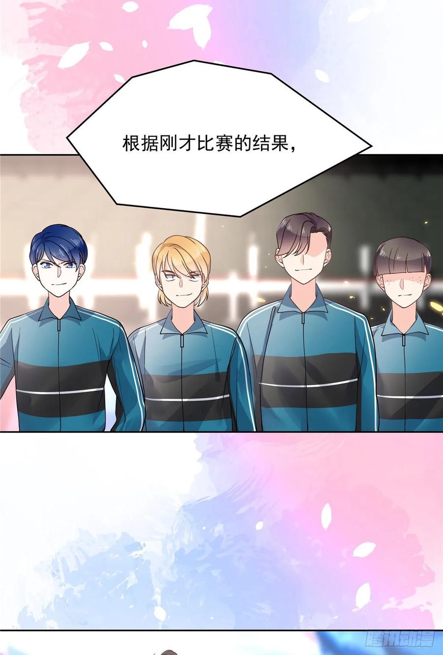 国民校草是女生漫画,一百零二话 没价值的过气选手2图