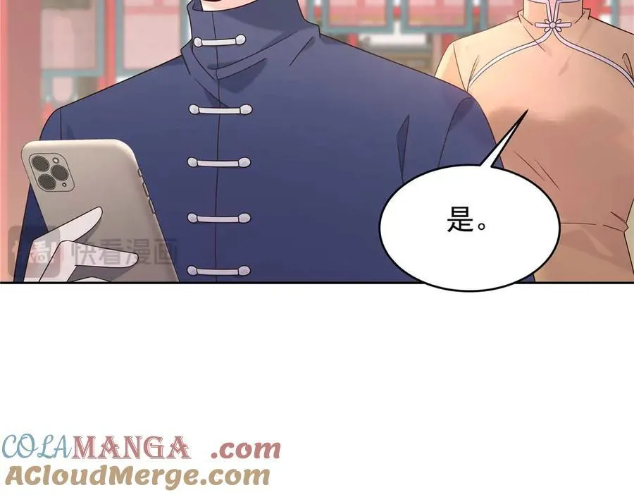 国民校草是女生漫画,470 既然来了，就别走了1图