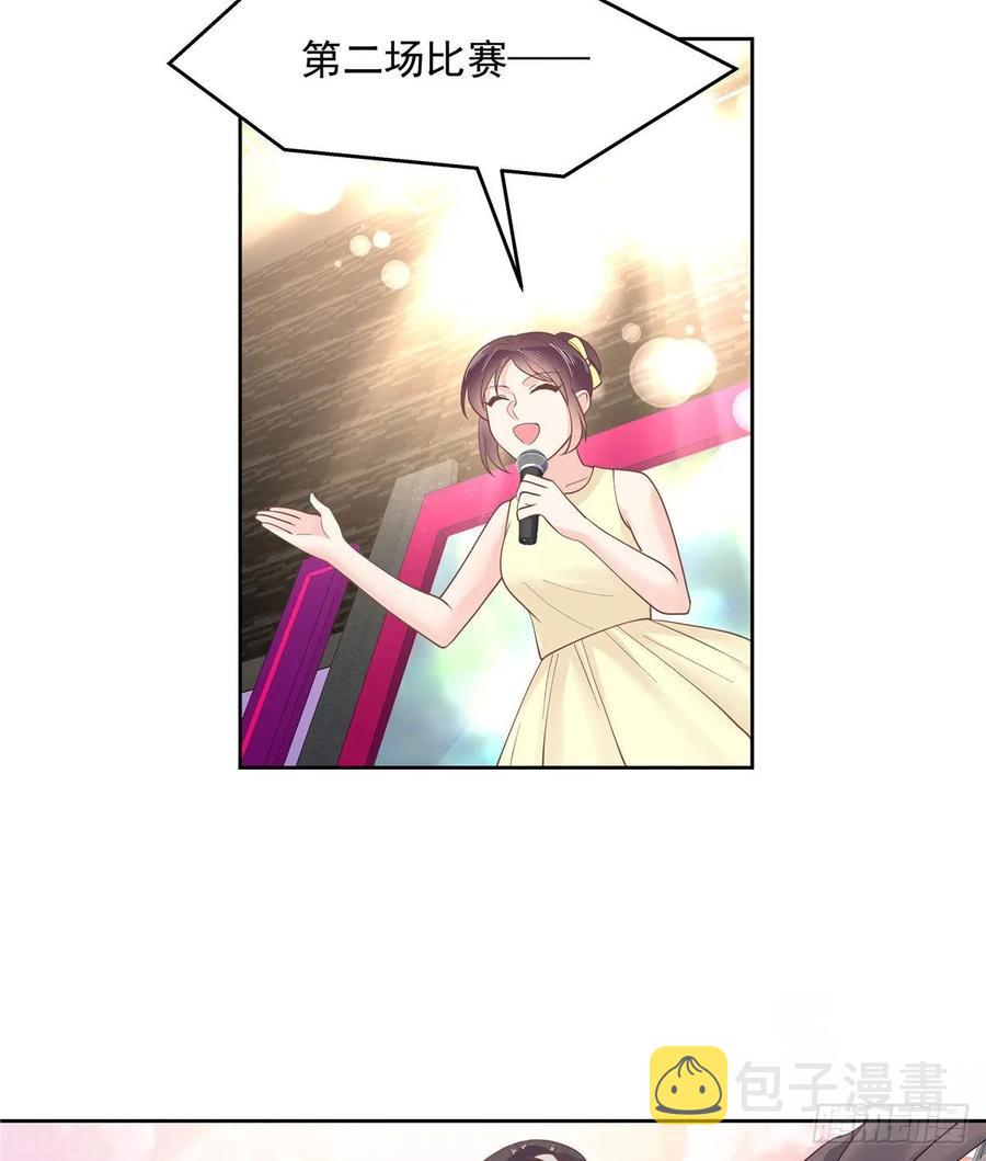 国民校草是女生漫画,一百零二话 没价值的过气选手1图