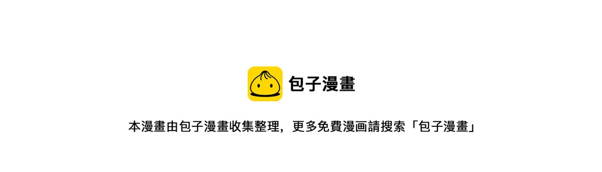 国民校草是女生漫画,267 怎么？敢撩不敢负责？1图