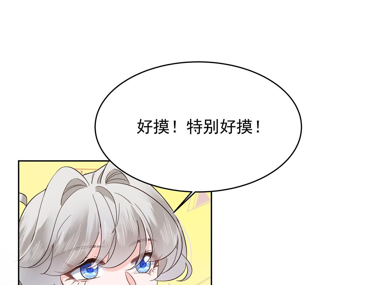 国民校草是女生漫画,327 今晚我有别的可吃1图