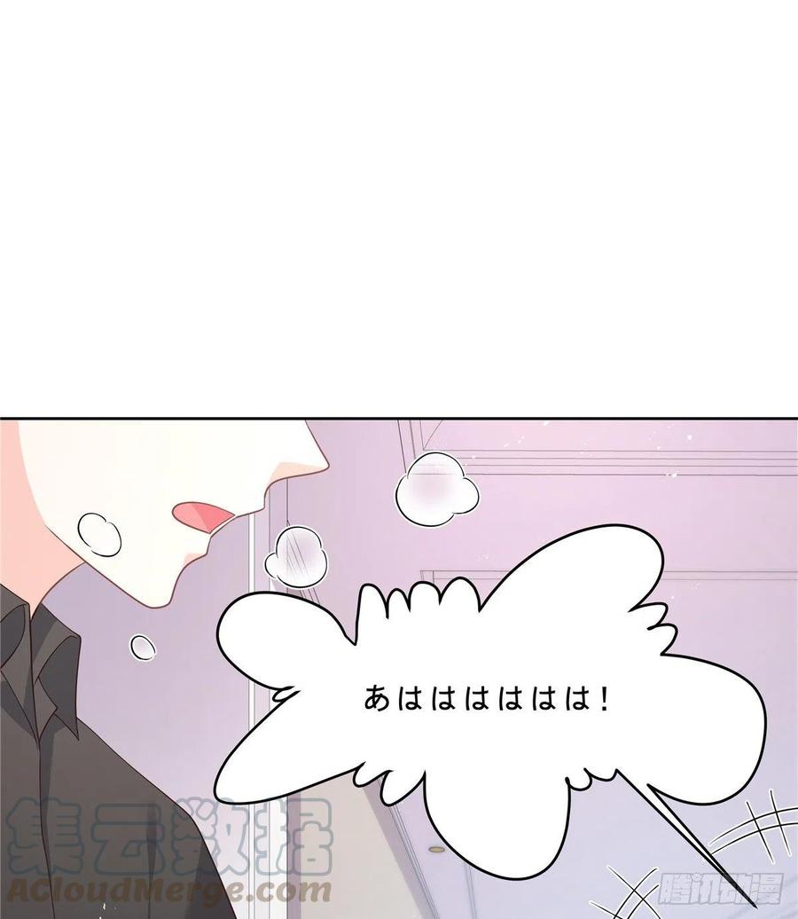 国民校草是女生漫画,第一百四十四话 秦漠失控1图