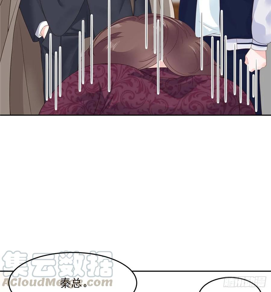 国民校草是女生漫画,八十八话 家长秦少1图