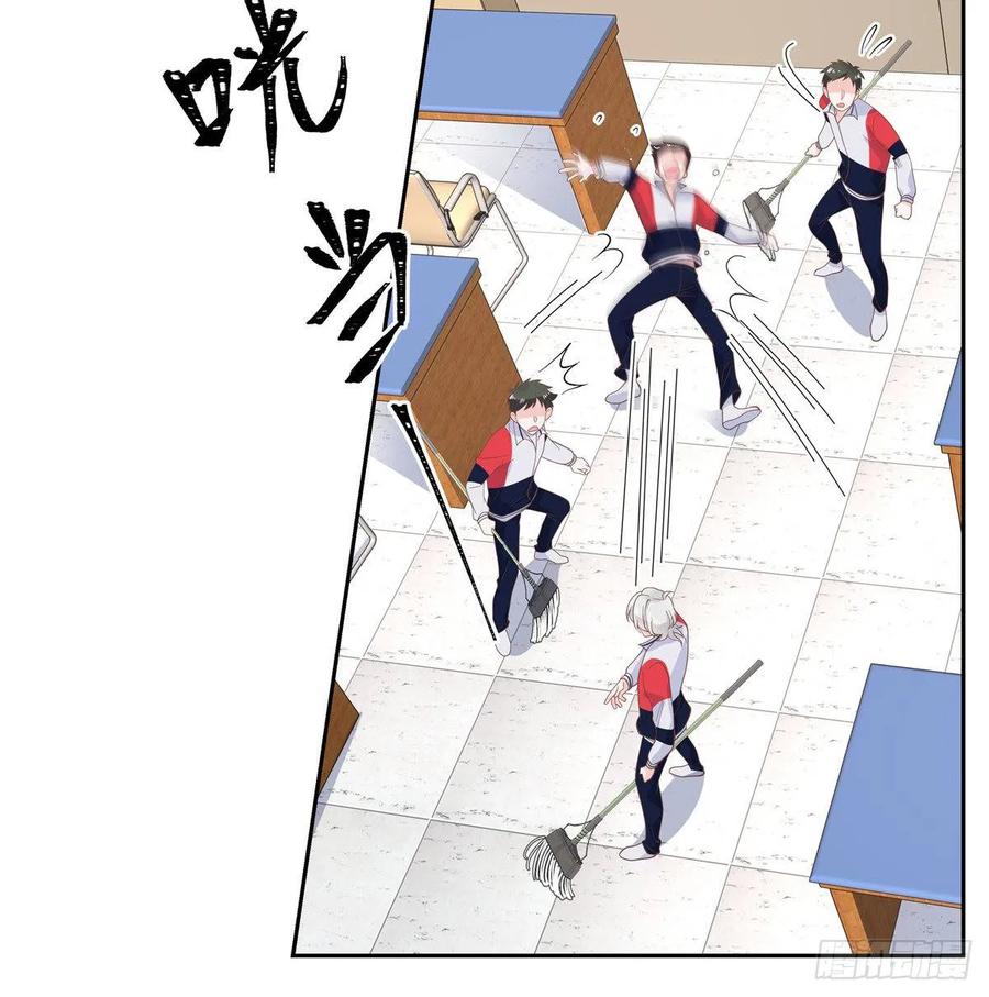 国民校草是女生漫画,七十九话 教训傅九1图