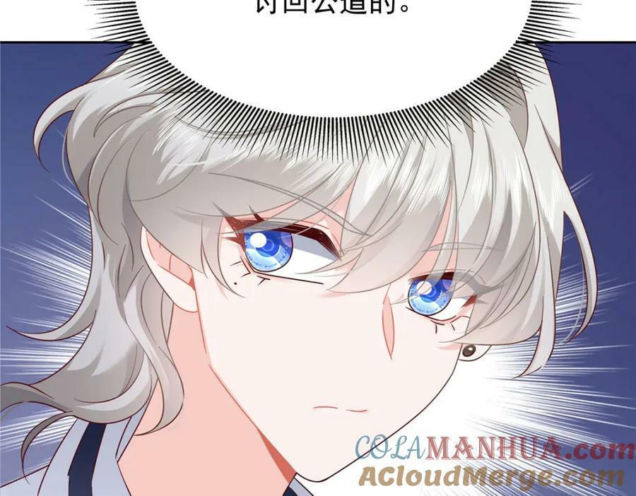 国民校草是女生秦漠全文漫画,387 同人文1图