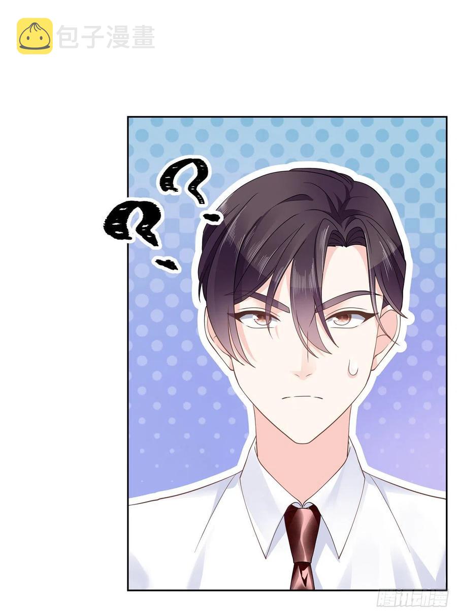 国民校草是女生漫画,一百一十五话 试探傅九？1图