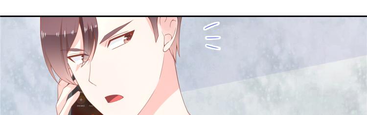 国民校草是女生漫画,五十四话 跟漠哥一起睡？2图