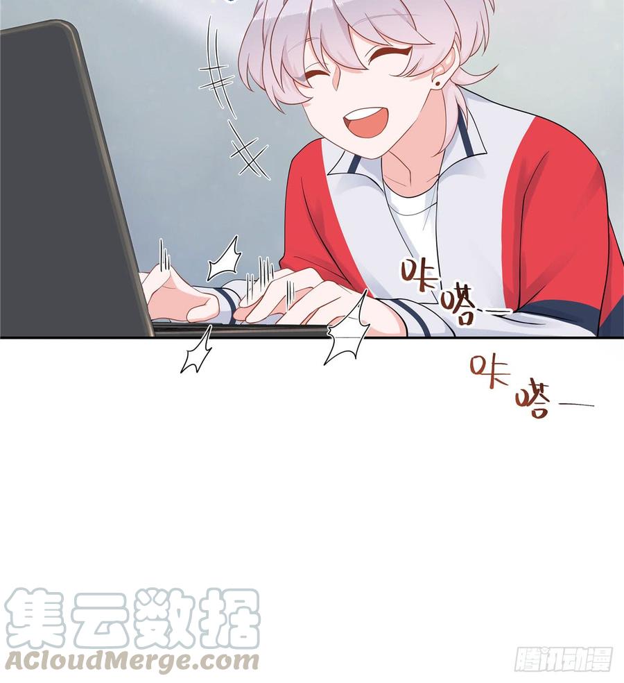 国民校草是女生漫画,五十五话 前世与今生2图