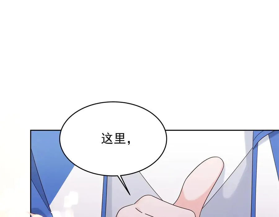 国民校草是女生漫画,474 大规模暴乱1图