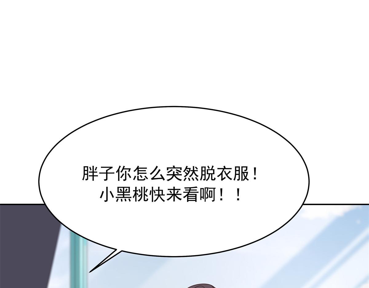 国民校草是女生漫画,327 今晚我有别的可吃1图