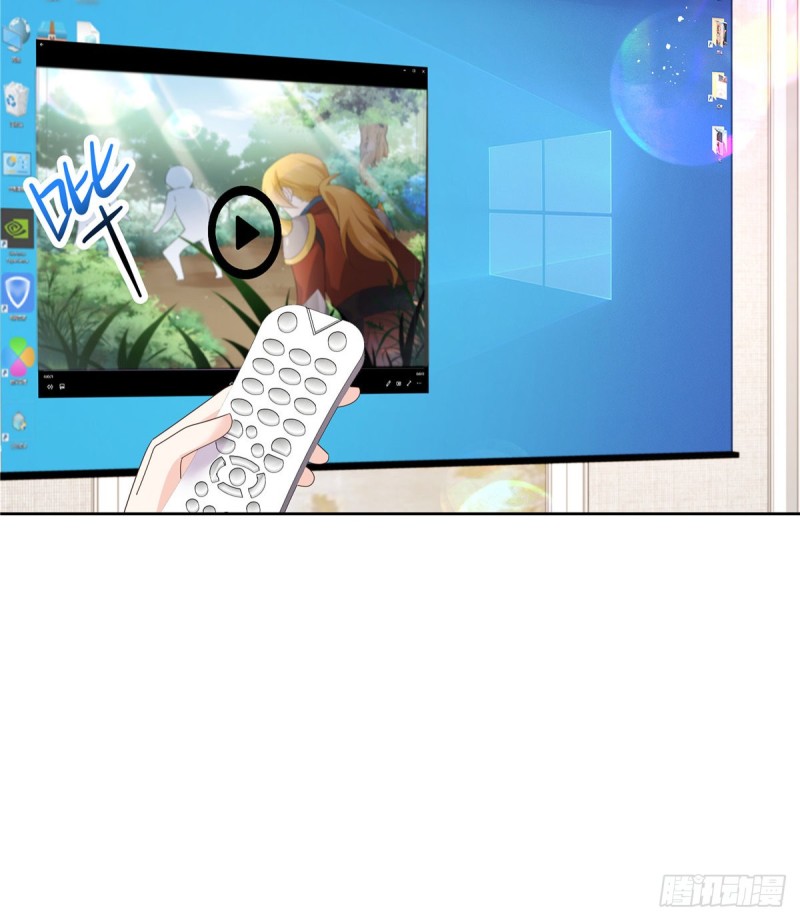 国民校草是女生秦漠全文漫画,第162话 偷偷摸一下1图