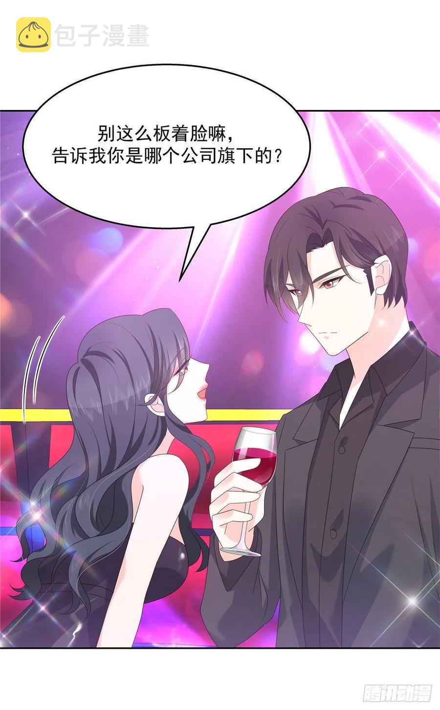 国民校草是女生漫画,第一百四十五话 大神献吻2图