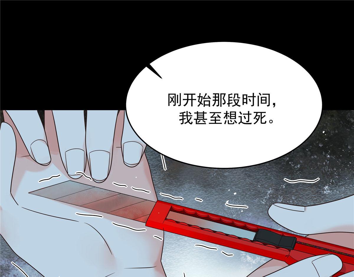 国民校草是女生秦漠全文漫画,289 选李梦然还是我？1图