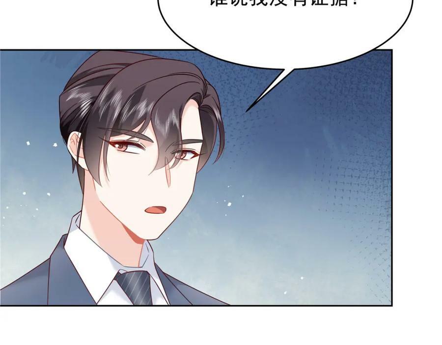 国民校草是女生秦漠全文漫画,387 同人文2图