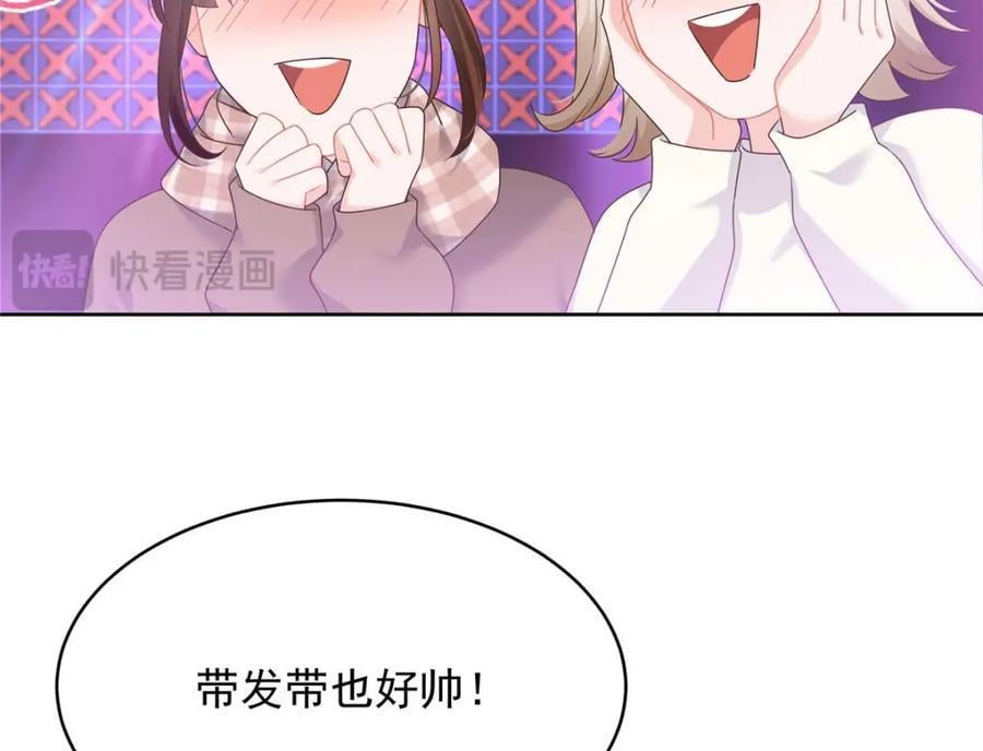 国民校草是女生秦漠全文漫画,401 最佳拍档2图