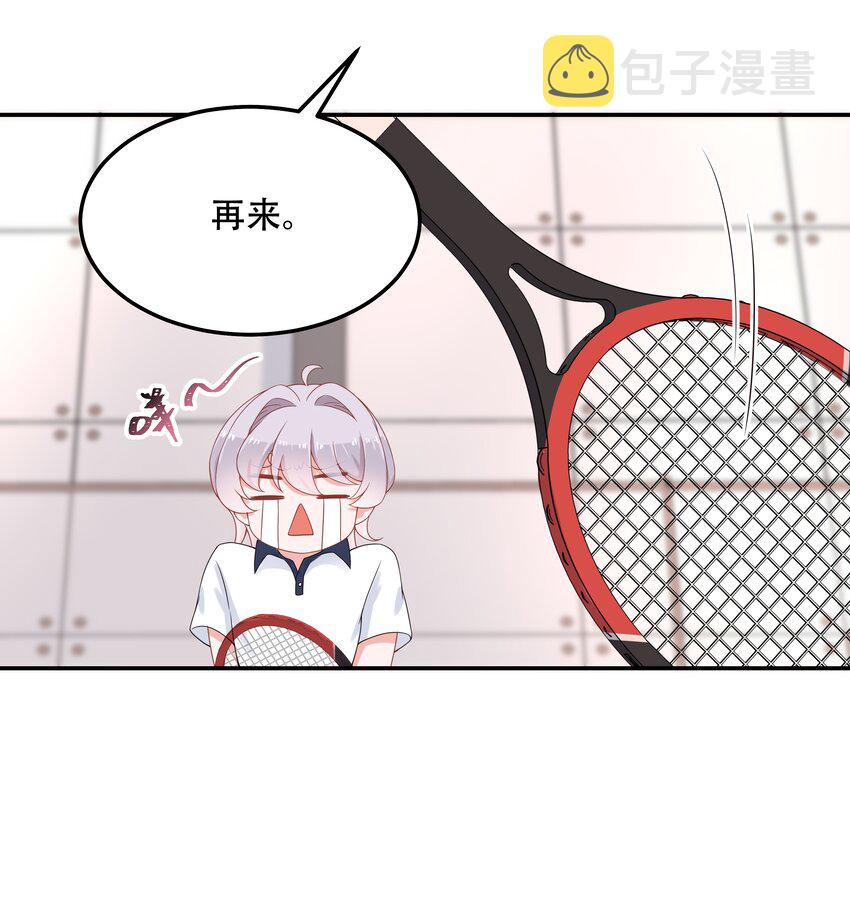 国民校草是女生漫画,四十七话 闷骚秦漠，在线吃醋2图