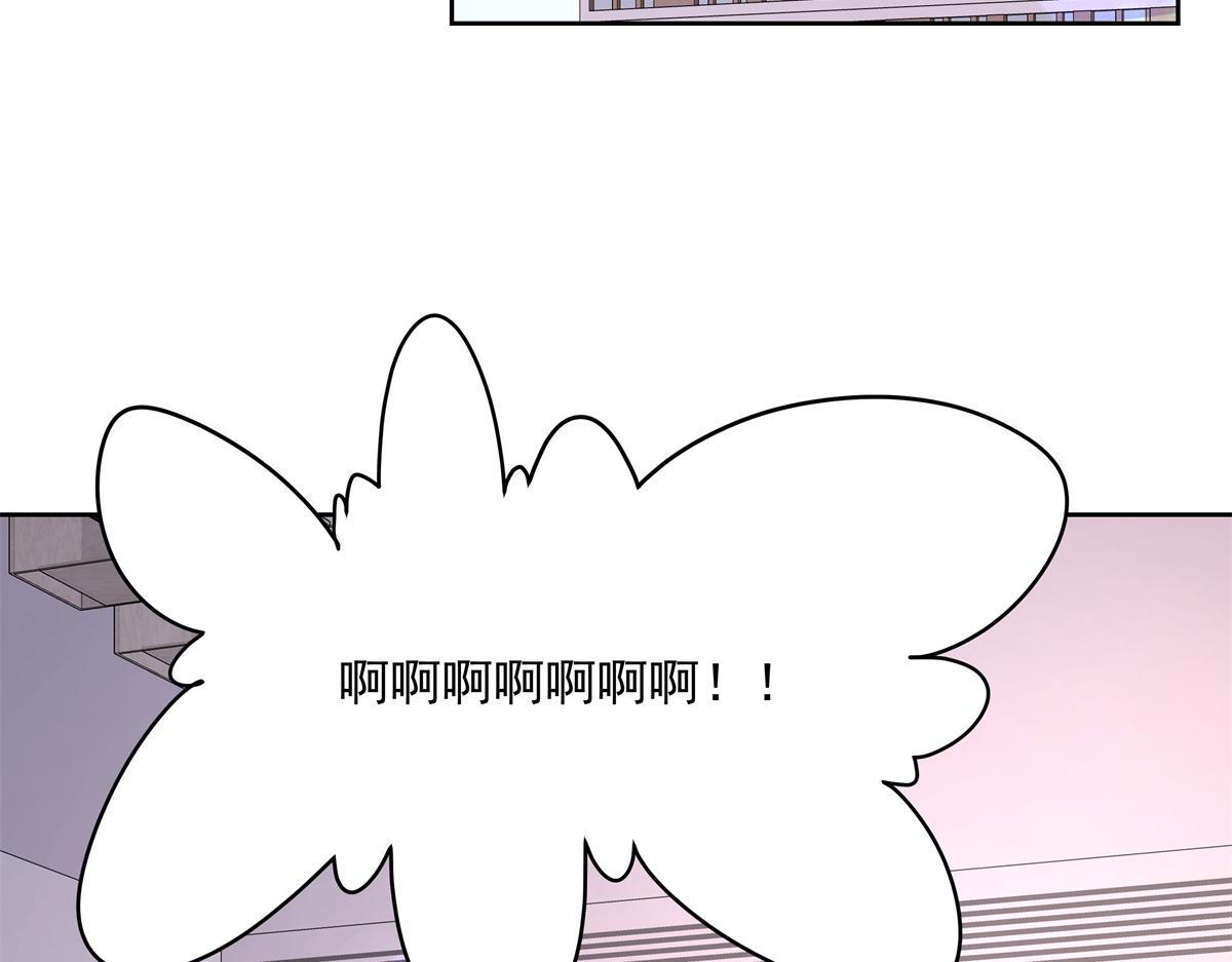 国民校草是女生秦漠全文漫画,第226话 最后一次并肩而立1图