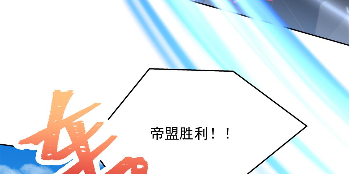 国民校草是女生漫画,第235话 还不给我个拥抱2图