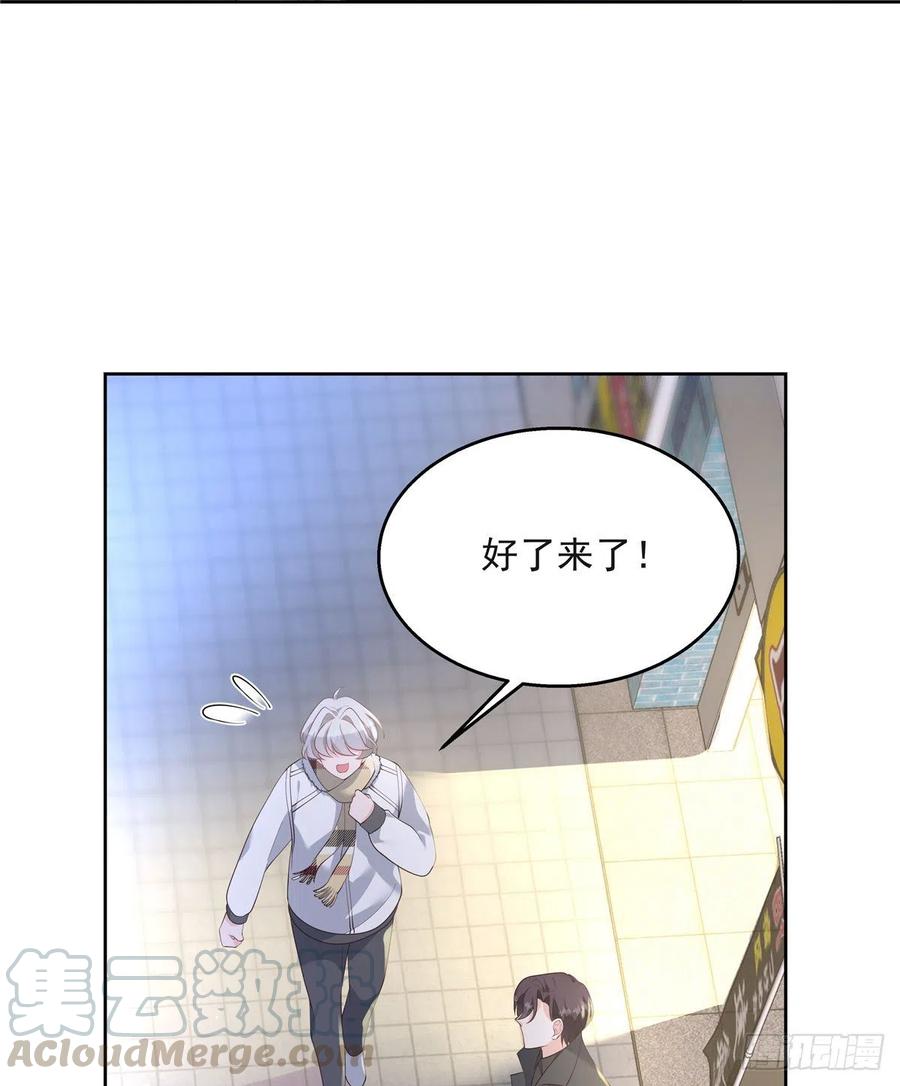 国民校草是女生漫画,第一百四十二话 标准的接吻姿势1图
