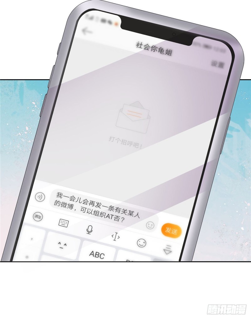 国民校草是女生漫画,第158话 老婆和老婆一起睡了1图