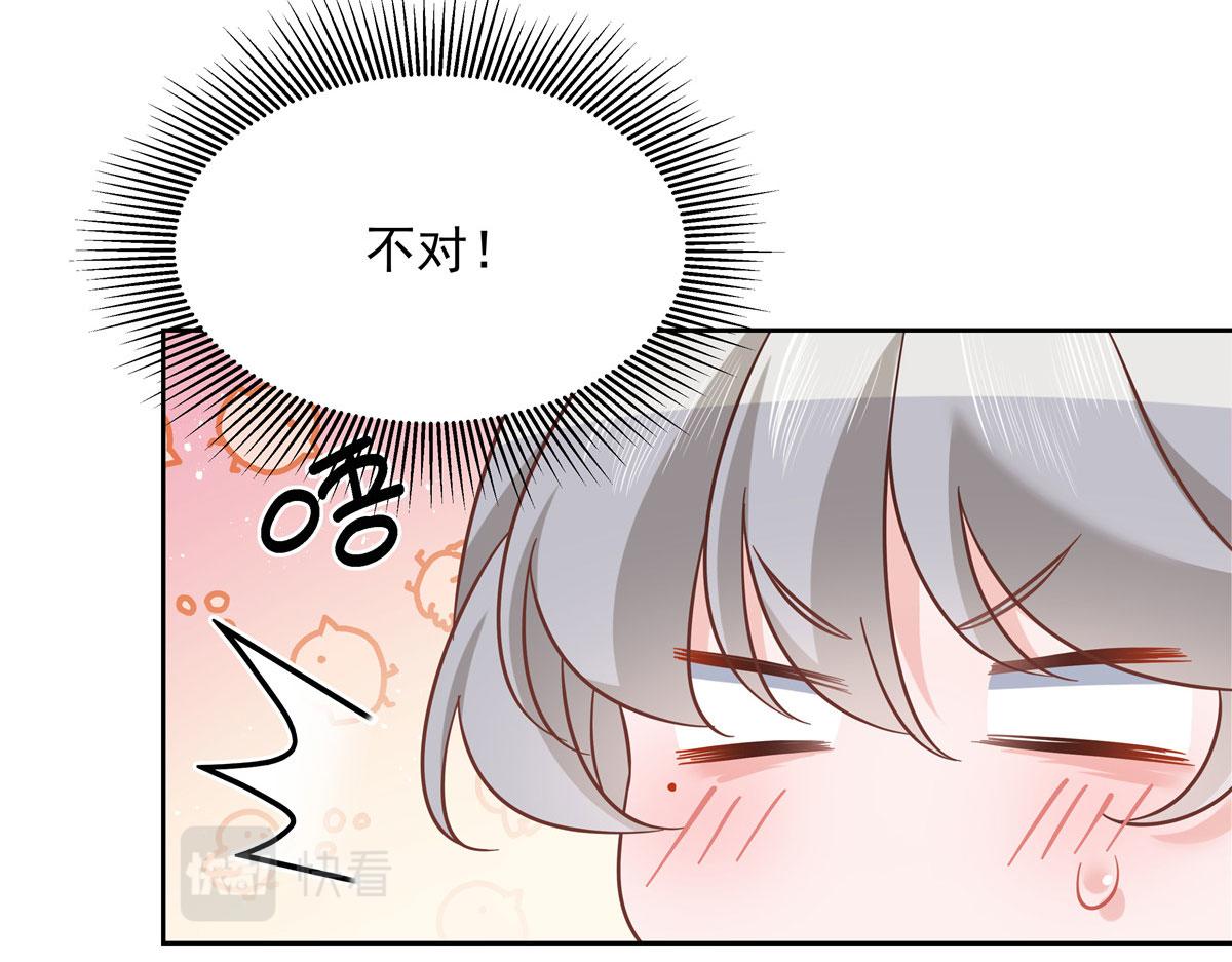 国民校草是女生漫画,283 不留下来一起睡吗1图