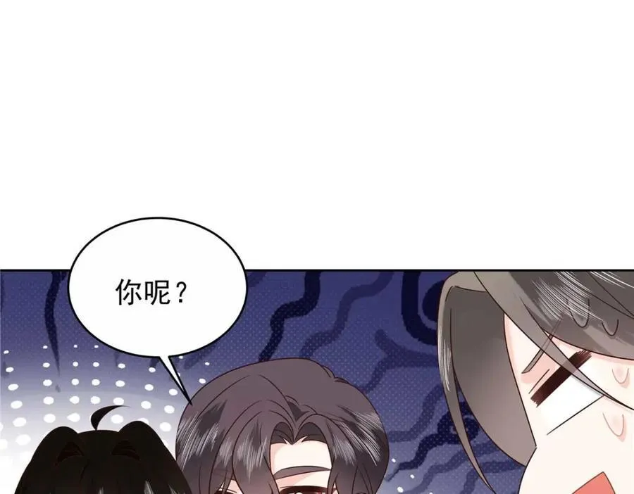 国民校草是女生漫画,454 受不了了！1图