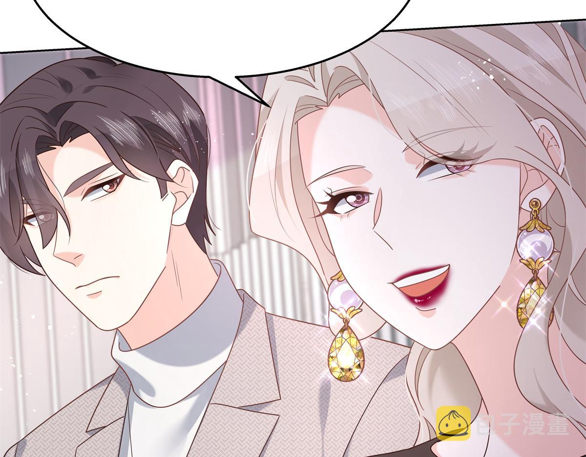 国民校草是女生漫画,第238话 欣赏漠哥的美色~2图