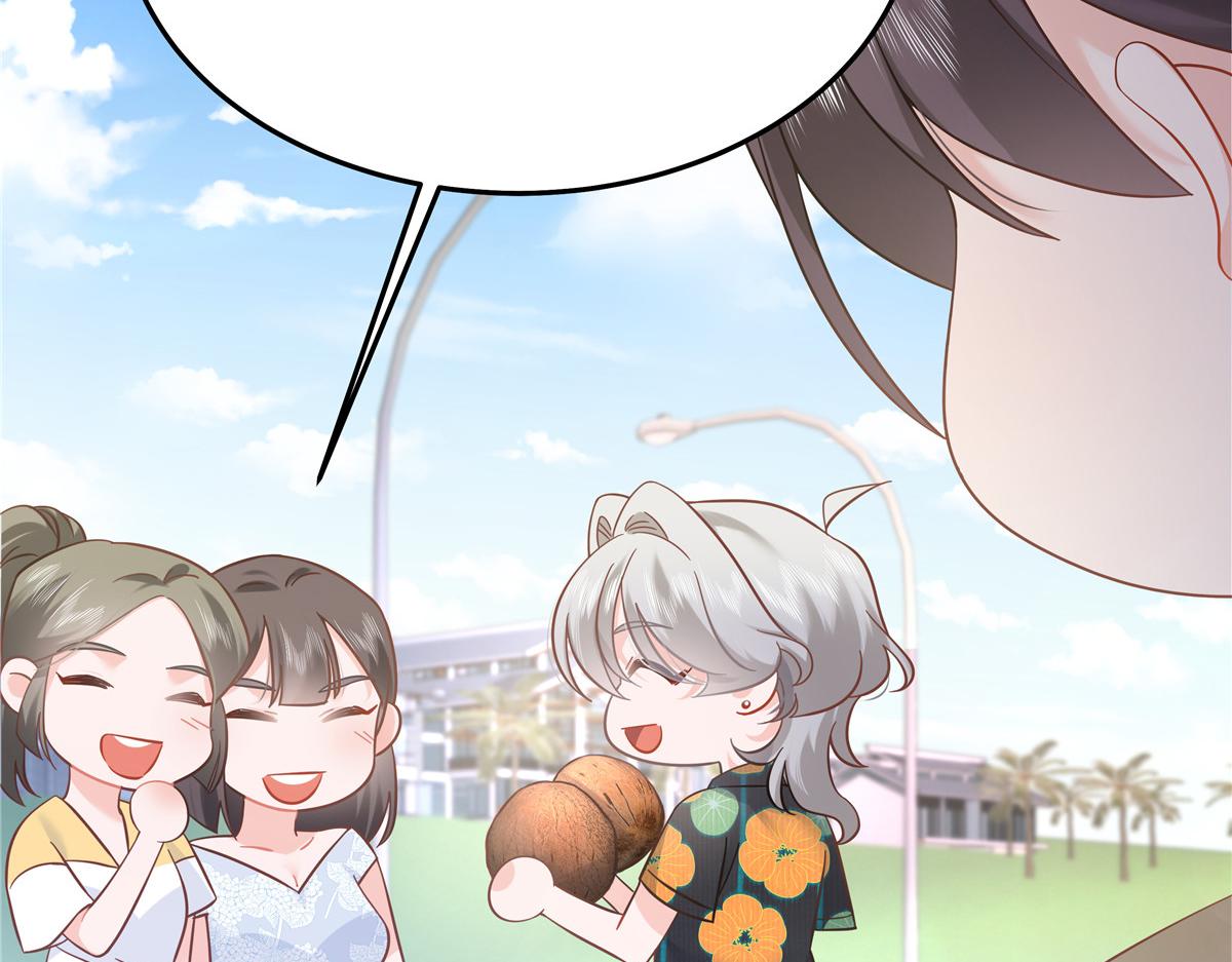 国民校草是女生漫画,324 美男计2图