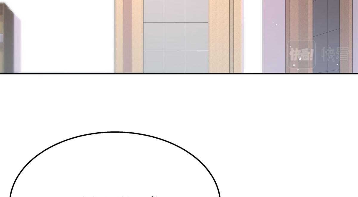 国民校草是女生漫画,251 他在洗澡，不方遍接电话2图