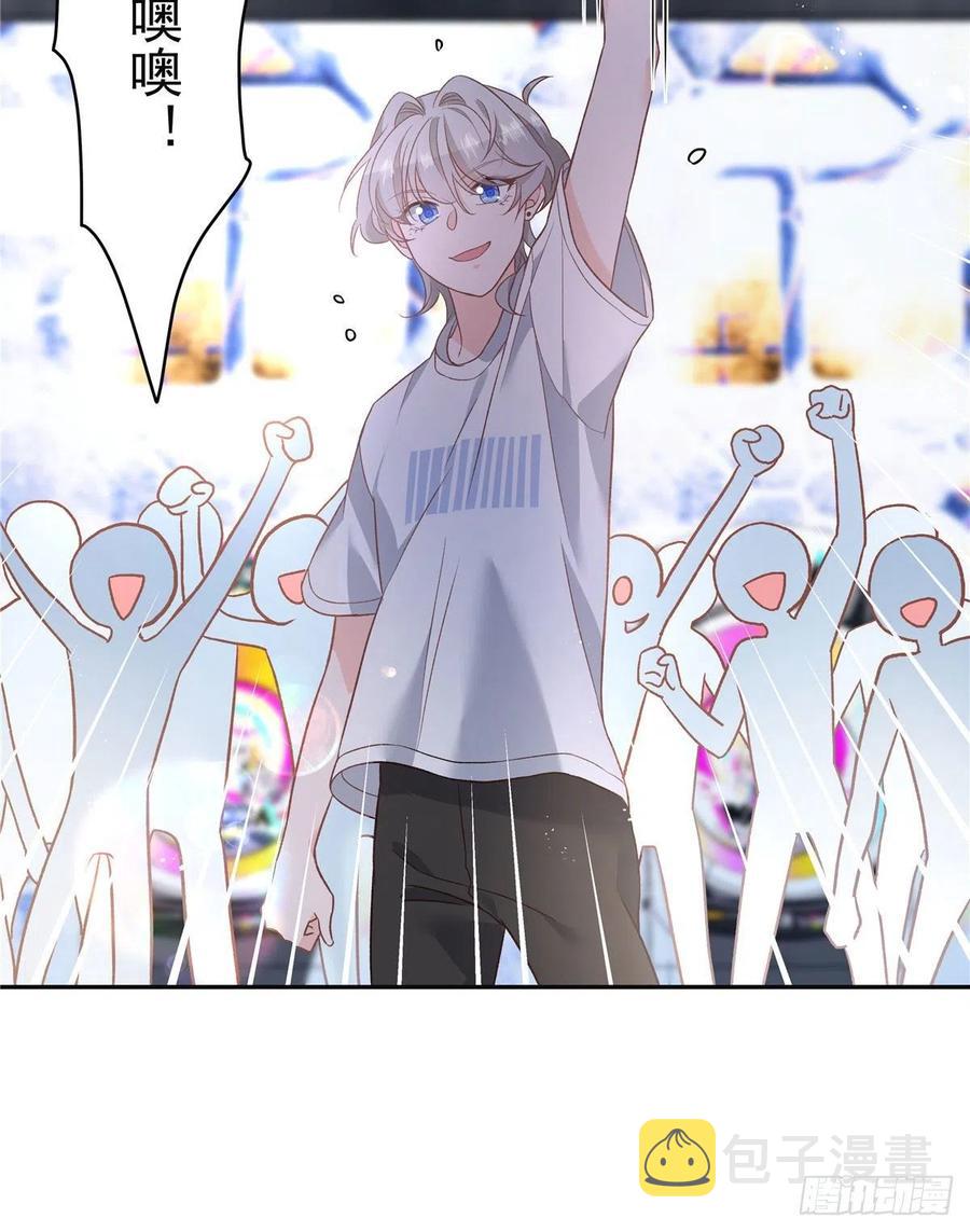 国民校草是女生漫画,第一百三十七话 你没必要知道2图