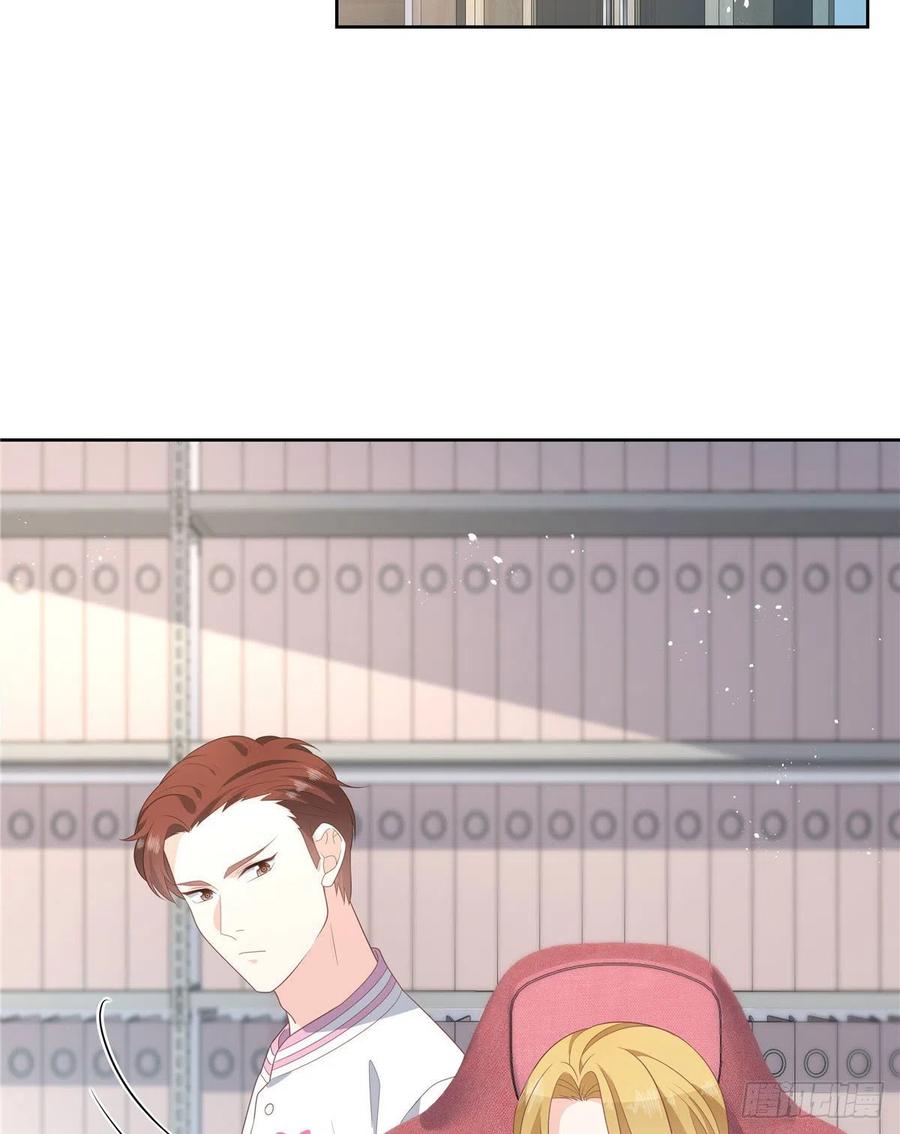 国民校草是女生漫画,第一百三十七话 你没必要知道1图