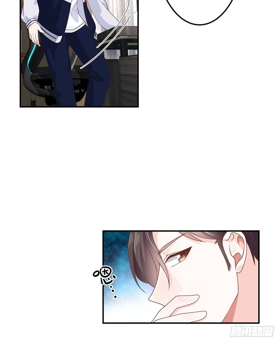 国民校草是女生漫画,七十二话 你是男人，你懂的1图