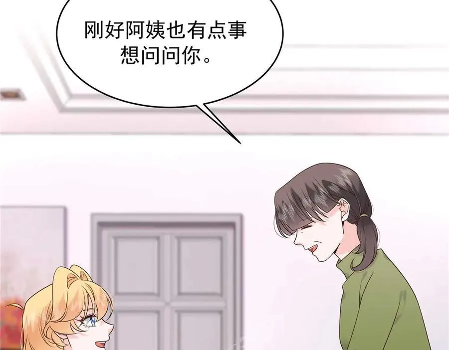 国民校草是女生漫画,468 她在害怕自己家？1图
