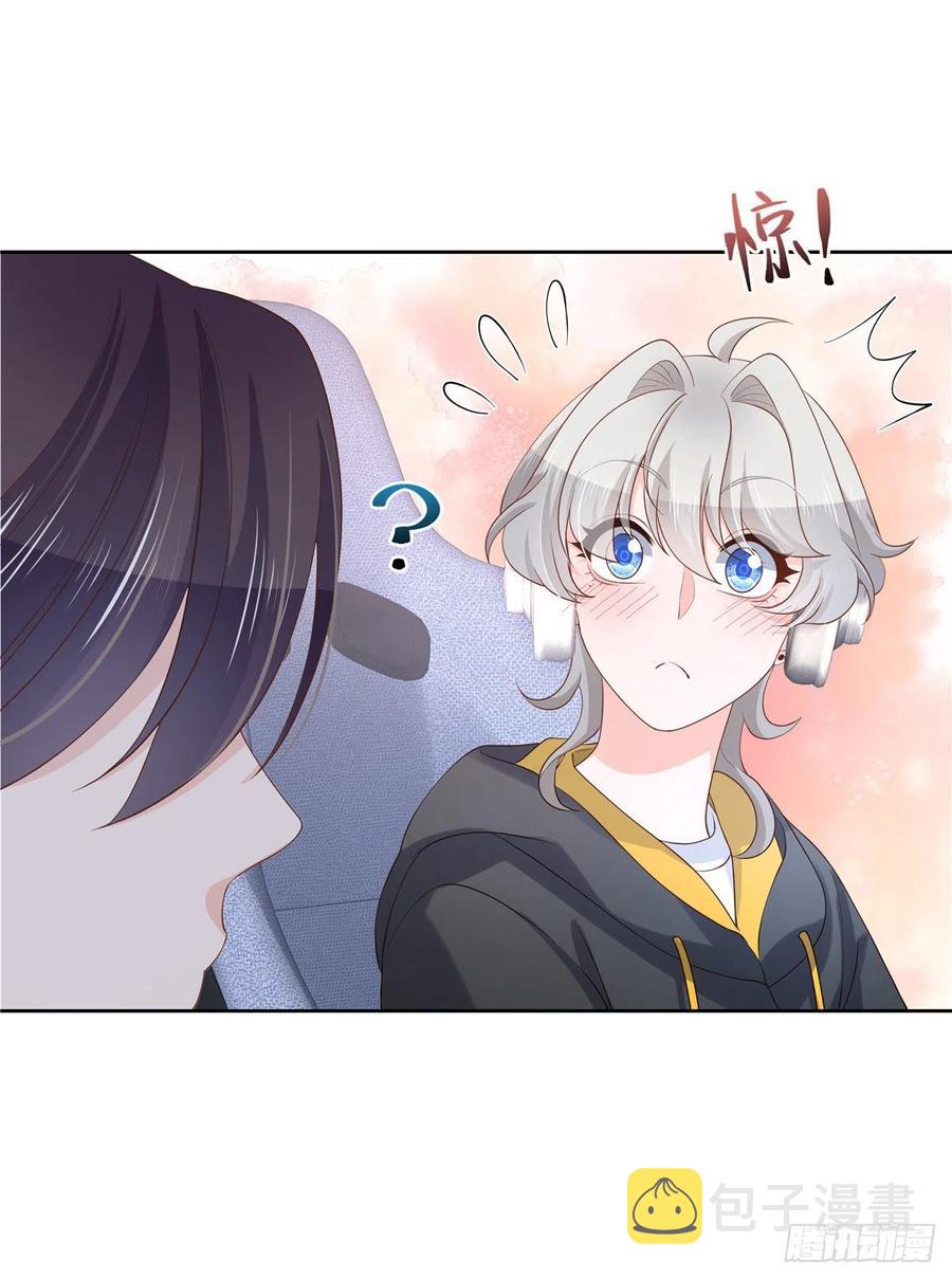 国民校草是女生漫画,第一百二十八话 樱之流出场~1图