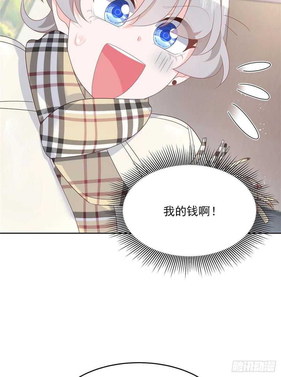 国民校草是女生漫画,第一百四十二话 标准的接吻姿势2图