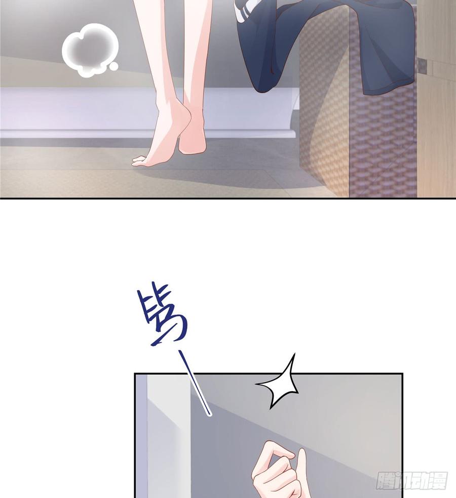 国民校草是女生漫画,五十六话 漠哥，我洗澡好看吗2图