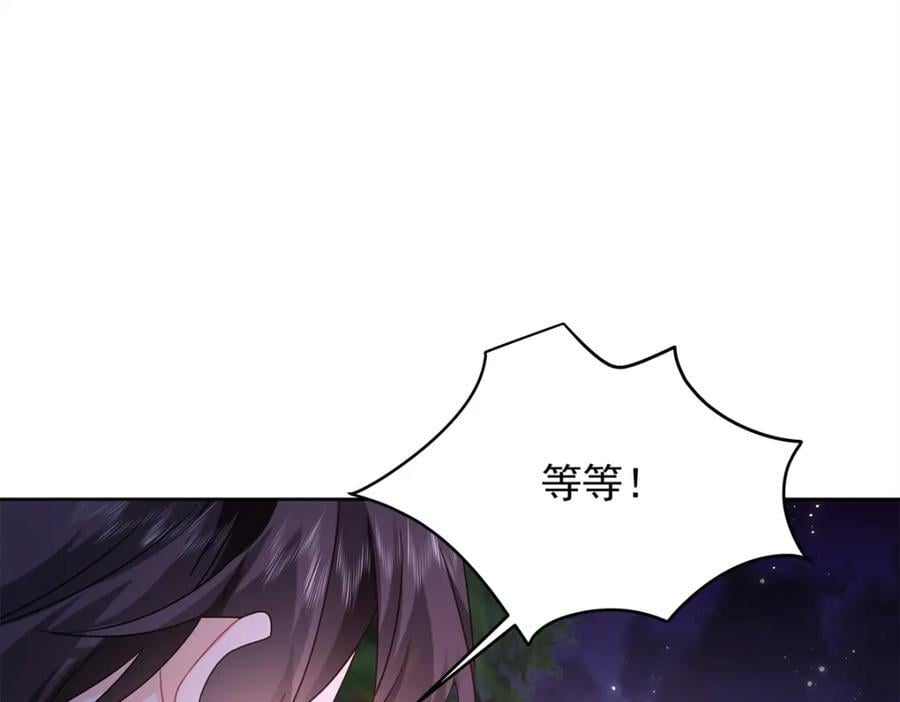 国民校草是女生漫画,397 秦漠查寝2图