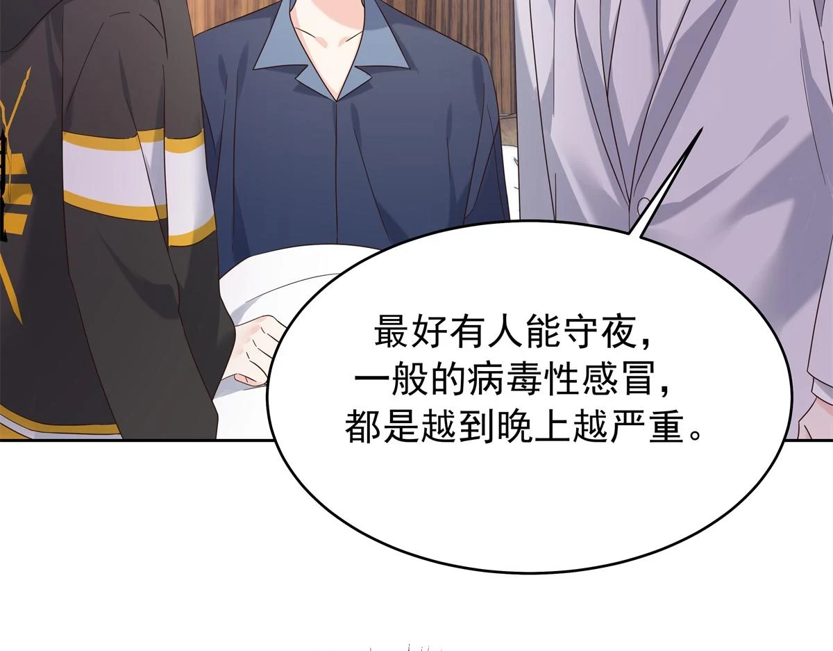 国民校草是女生漫画,342 傅九出生档案2图