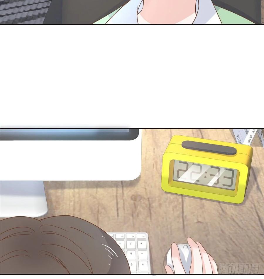 国民校草是女生漫画,九十五话 大叔的过往2图