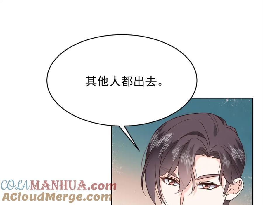 国民校草是女生秦漠全文漫画,398 我们是这种关系1图