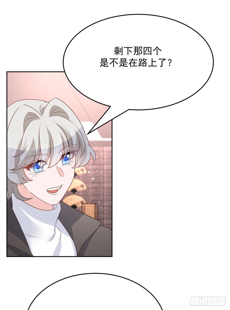 国民校草是女生漫画,第189话我风流倜傥，武略文韬2图